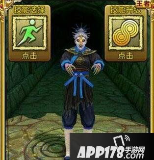 神庙逃亡2吸血僵尸和骷髅骑士对比解析