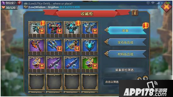 王国纪元攻略 王国纪元新手攻略