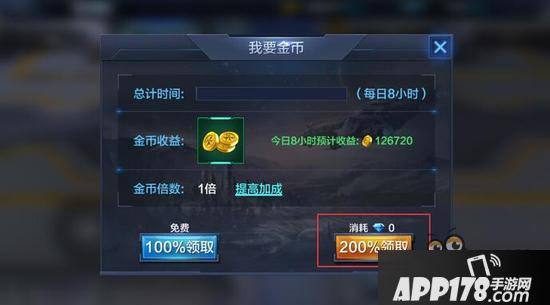 星际火线休闲生活区怎么玩 金币试玩两不误