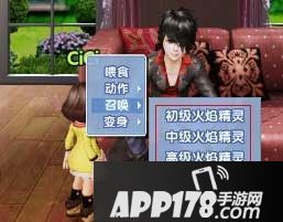 炫舞时代魔法精灵