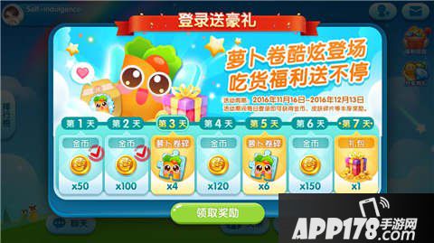 疯狂贪吃蛇皮肤系统详解