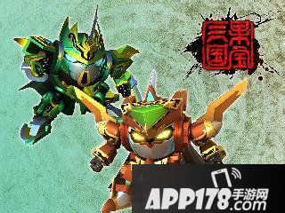 果宝三国抽奖技巧解析