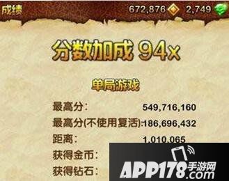 神庙逃亡2新手成就任务攻略