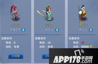 神武2手游新手升级攻略