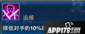 神武2手游装备特效解析