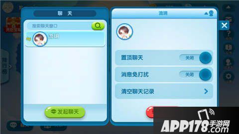 疯狂贪吃蛇社交系统详解