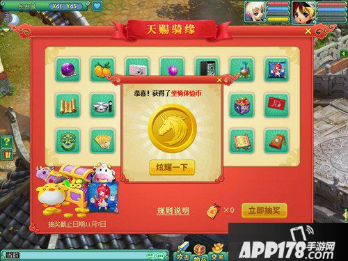 神武2手游老玩家回归活动开启