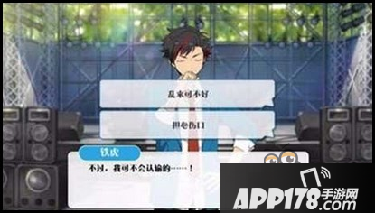 偶像梦幻祭流星队南云铁虎课程训练图文介绍