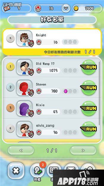 超级马里奥酷跑好友酷跑