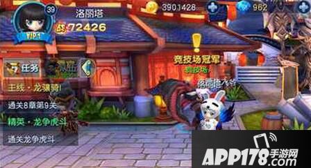 天天幻灵竞技场玩法解析