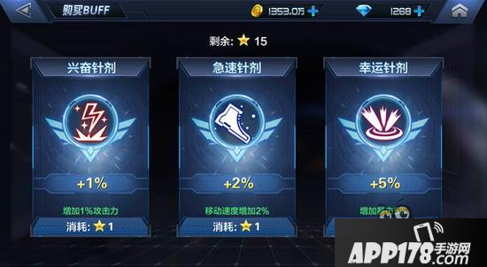 星际火线丧尸狂围城式来袭 挑战你的极限