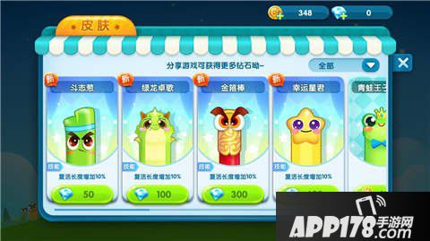 疯狂贪吃蛇皮肤系统详解