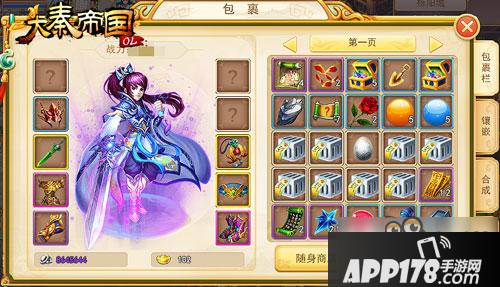 《大秦帝国OL》85级超强宠物获取大攻略