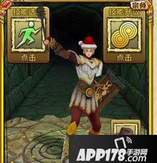 神庙逃亡2芙蕾雅和西古尔满级属性解析