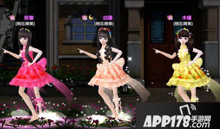 炫舞时代斗舞模式