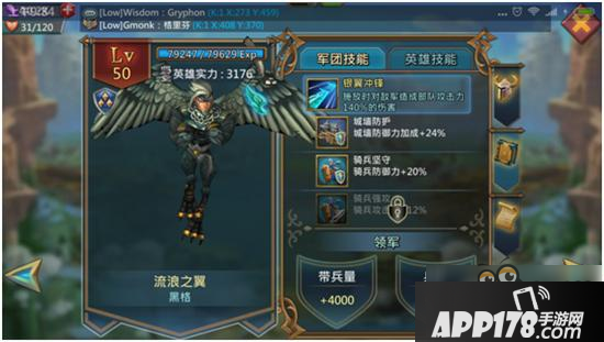 王国纪元攻略 王国纪元新手攻略