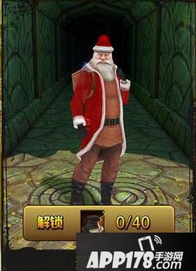 神庙逃亡2圣诞老人解析