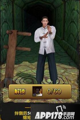 神庙逃亡2叶问解析