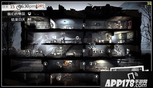 这是我的战争建造顺序详解