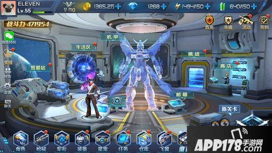 星际火线<a href=http://www.app178.com/list-5-0-0-0-1.html target=_blank class=infotextkey>休闲</a>生活区怎么玩 金币试玩两不误