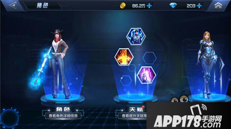 星际火线角色系统怎么玩 火线衣橱会说话