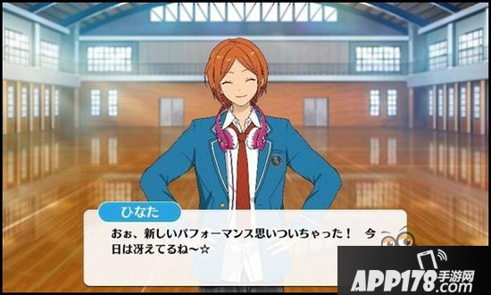 偶像梦幻祭葵日向亲爱度事件触摸选项解析