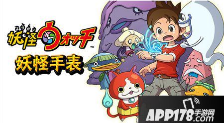 妖怪手表手机版游戏技巧