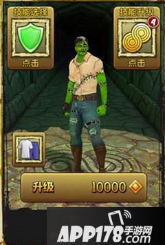 神庙逃亡2郝威咸解析