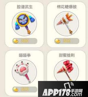 怪兽大作战鱼干获得方法解析