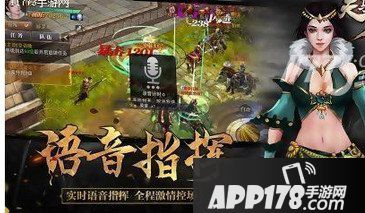 天骄铁骑官网地址是多少