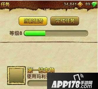 神庙逃亡2主角玛利亚5万米攻略