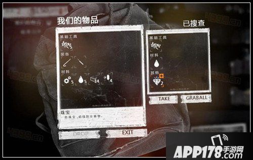 这是我的战争菜单界面详解