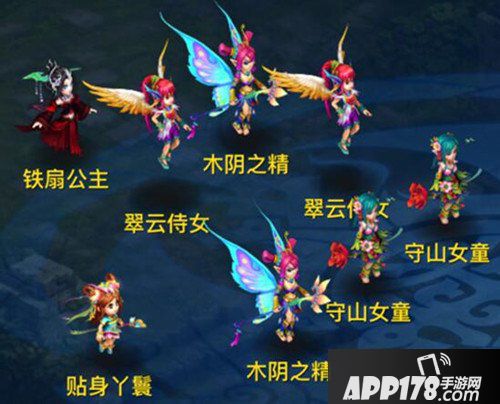 神武2手游铁扇公主剧情攻略