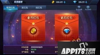 星际火线军团加入方法 加军团有什么好处