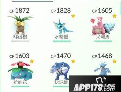 pokoemongo初期宠物选择推荐