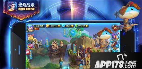 燃烧战歌翡翠梦境