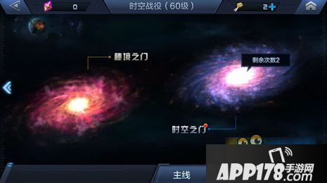 星际火线装备怎么得 星际火线装备获取途径汇总