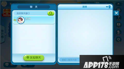 疯狂贪吃蛇社交系统详解