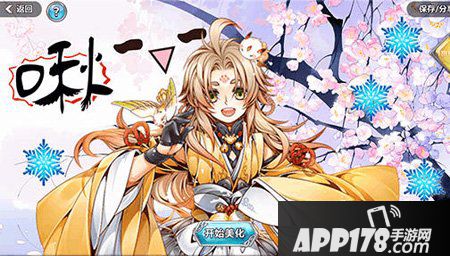 王与异界骑士体力 