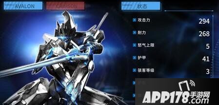 聚爆机甲属性能力介绍