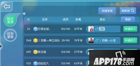 虫虫大作战战队