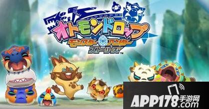 怪物猎人物语手游电脑版