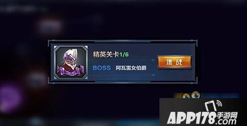 星际火线迷失空间阿瓦雷女伯爵怎么打 迷失空间精英1攻略