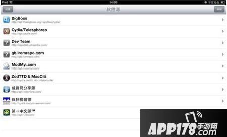 会说话的金杰内购破解教程
