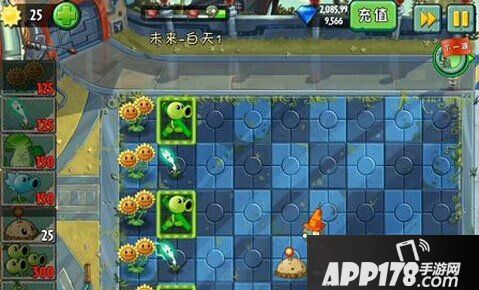 植物大战僵尸2未来世界第一关图文攻略