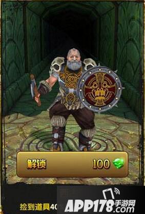 神庙逃亡2西古尔解析