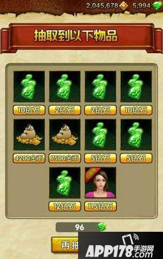 神庙逃亡2炽焰沙漠版本抽奖宝箱详解