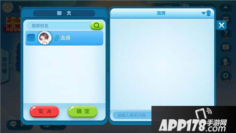 疯狂贪吃蛇社交系统详解