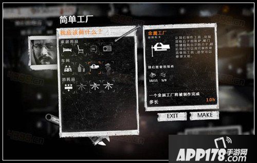 这是我的战争菜单界面详解