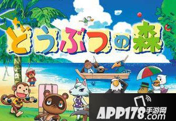 动物之森钓鱼大赛攻略